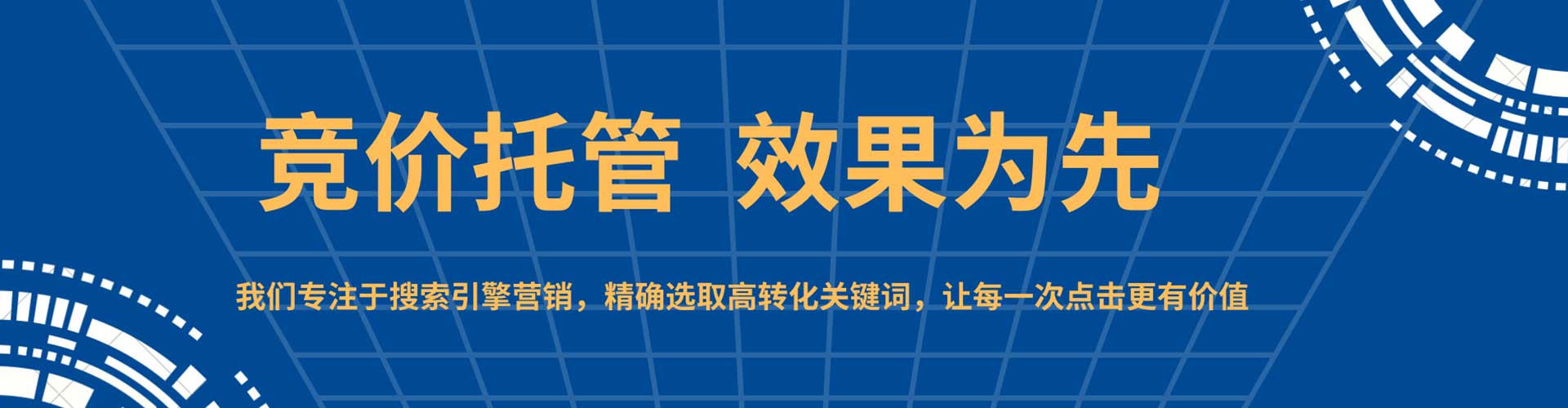 璧山百度推广平台