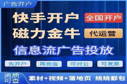 微博信息流广告的投放策略与效果